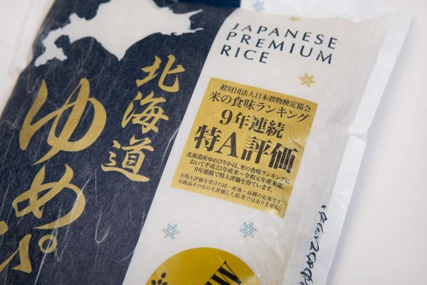 HOKKAIDO YUMEPIRIKA Yumepirika, Extra Premium Japanese White Rices, Product of Hokkaido, JAPAN, High-End Grade Short Grain Sticky Rice, Great Taste. Delicious for Sushi and Onigiri   4.4 Lbs (2Kg) - Image 2
